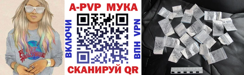 что такое   Оханск  Alfa_PVP мука 