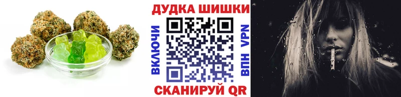 Еда ТГК конопля darknet какой сайт Оханск