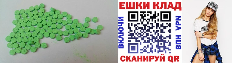 Ecstasy XTC  мега рабочий сайт  Оханск 