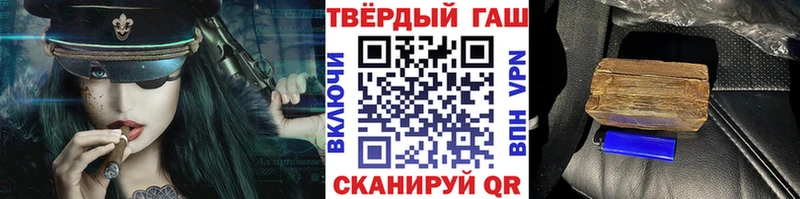 ГАШ гарик  Оханск 