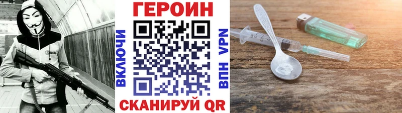 что такое наркотик Оханск Героин Афган