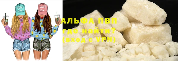 ALPHA-PVP Алзамай