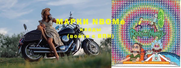 эйфоретик Алексин