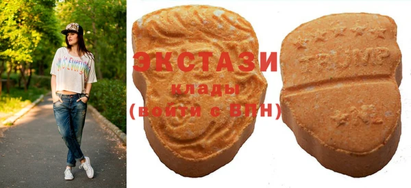 ALPHA-PVP Алзамай