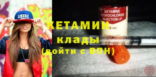 метамфетамин Наволоки