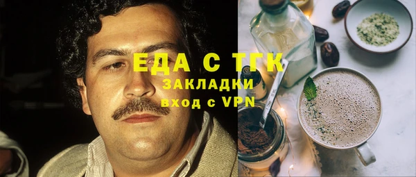 эйфоретик Алексин