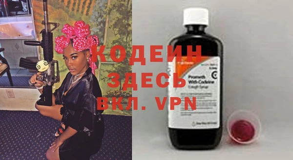 мяу мяу кристалл Навашино
