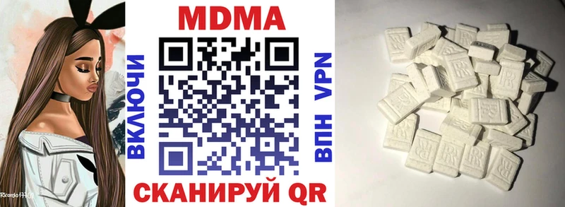 где купить   Оханск  МДМА кристаллы 