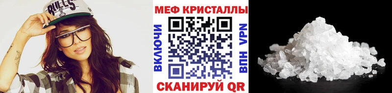 МЯУ-МЯУ 4 MMC  Оханск 