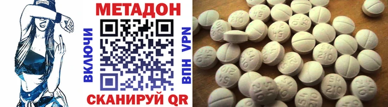 МЕТАДОН мёд  где купить   Оханск 