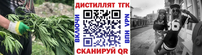 гидра онион Оханск Дистиллят ТГК Wax где купить наркоту