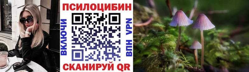Галлюциногенные грибы ЛСД  Оханск 